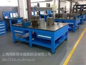 上海塑胶厂︱模具制造︱塑胶模具公司︱塑胶模具制造厂︱铝合金