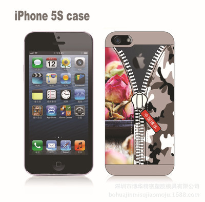 工厂直销IPHONE4S5C5G手机保护套 时尚新潮护壳 彩色拉链彩绘壳 - 工厂直销IPHONE4S5C5G手机保护套 时尚新潮护壳 彩色拉链彩绘壳厂家 - 工厂直销IPHONE4S5C5G手机保护套 时尚新潮护壳 彩色拉链彩绘壳价格 - 深圳市博华精密塑胶模具 - 