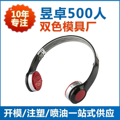 【观澜】abs注塑公司苹果4手机套制造找昱卓精密 500强企业合作工厂图片|【观澜】abs注塑公司苹果4手机套制造找昱卓精密 500强企业合作工厂产品图片由广东昱卓精密塑胶加工公司生产提供-
