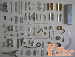 森汇五金冲压件 高精密汽车冲压件与精密塑胶模具的专业制造商